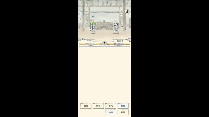 唐诗打霸十截图