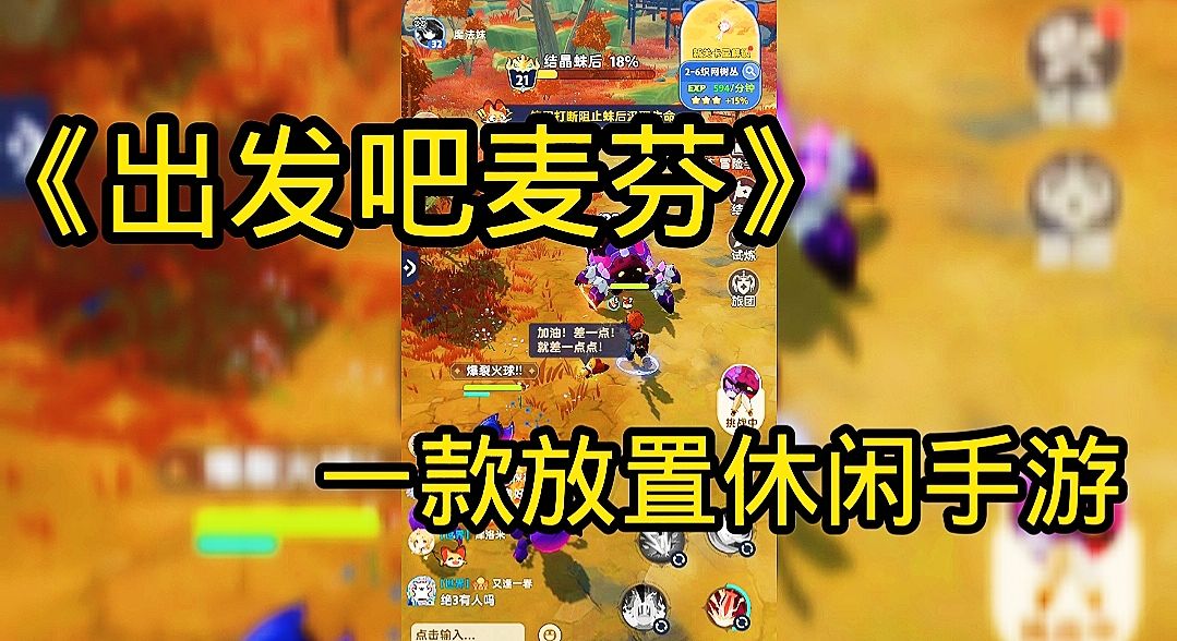 video-4156764