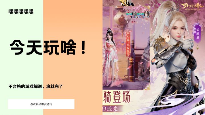 跟我一去解密中世纪的秘密截图