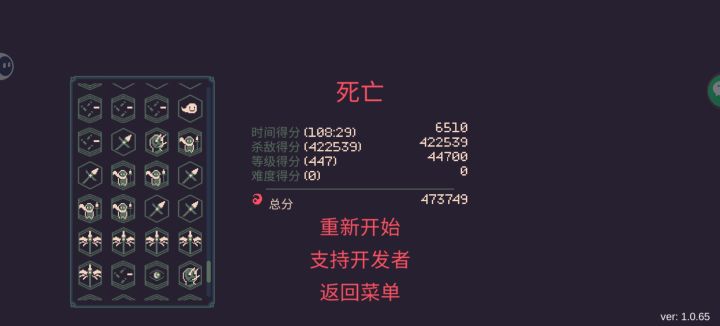 我还以为是经验你和我的蝙蝠枪说去吧截图