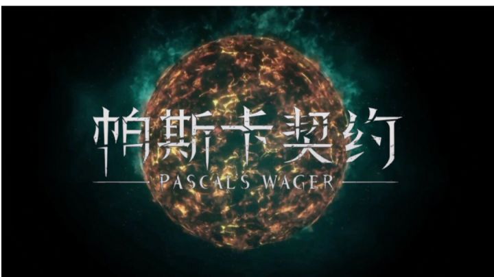 【帕斯卡契约】陨日悲歌•原创同人单曲截图