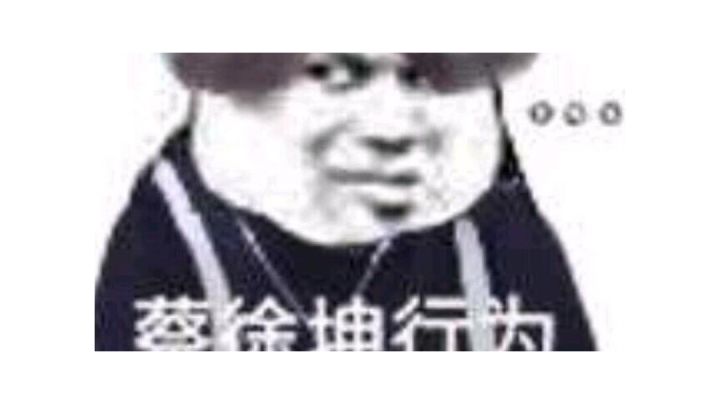 由此看来稳开新图👿截图