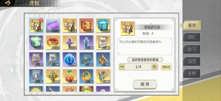 妈呀电信诈骗截图
