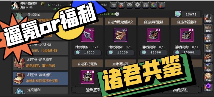 白嫖神器专属旗帜箱子,速来围观!截图