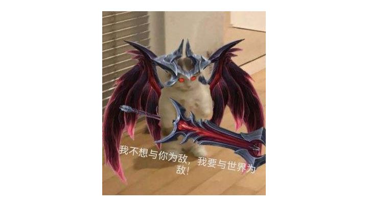 进来看看剑魔天神下凡一锤四!截图