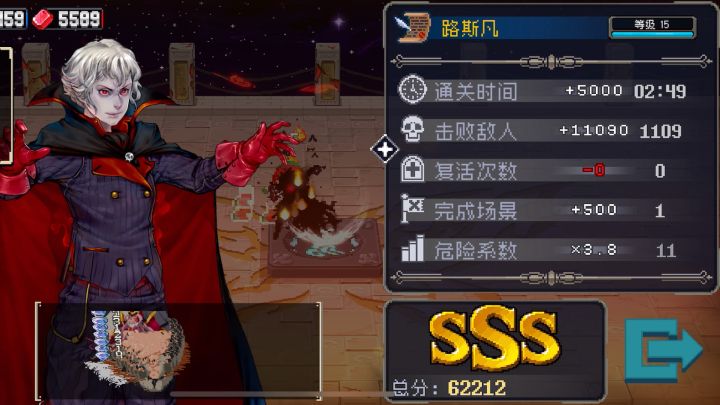 零修刷裂痕能有多快截图