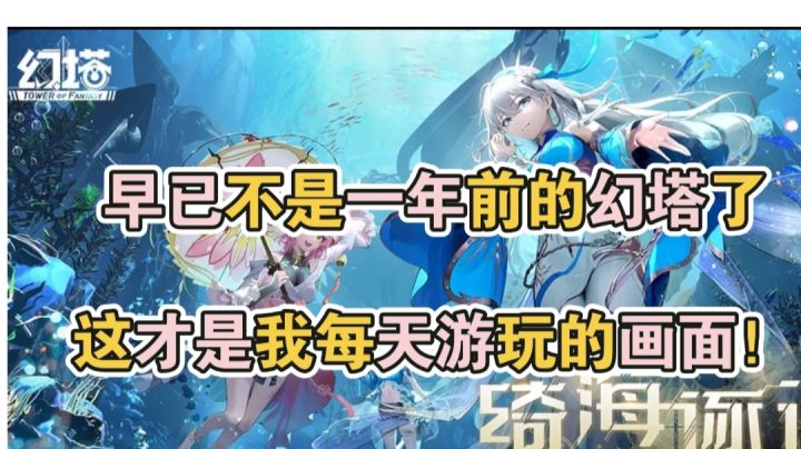 1分钟让你感觉一下幻塔现在的进步!截图