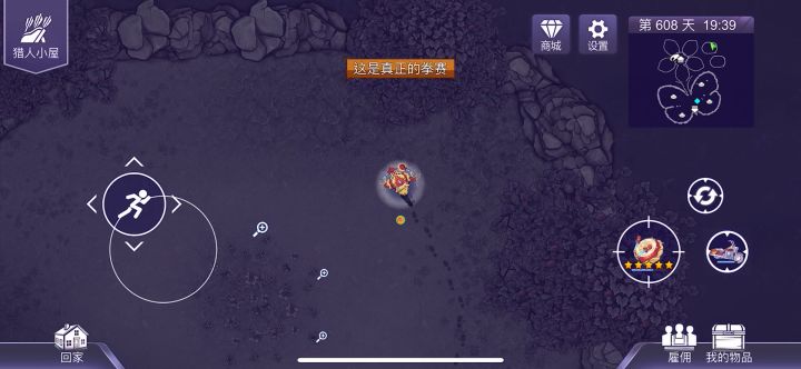 出了boss房,发现年兽在外面打小怪截图