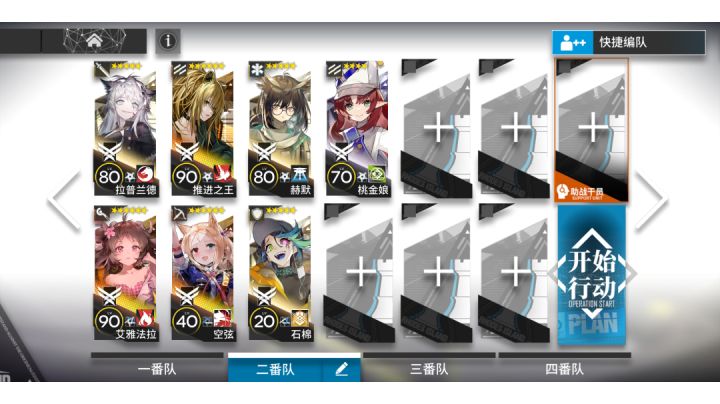 NL-S-3 挂机流截图