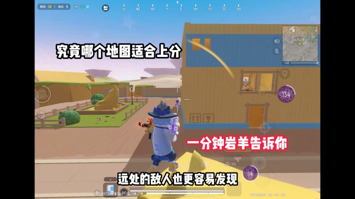 究竟哪个地图适合地图截图