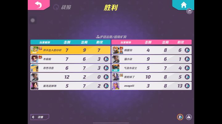 最后的蛇皮走位是高光截图