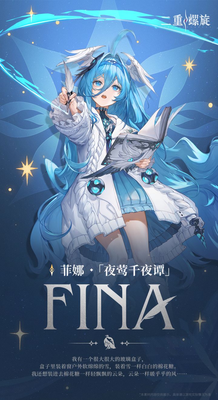 【二重螺旋】自由刷宝,无缝大世界全新二游等你来截图
