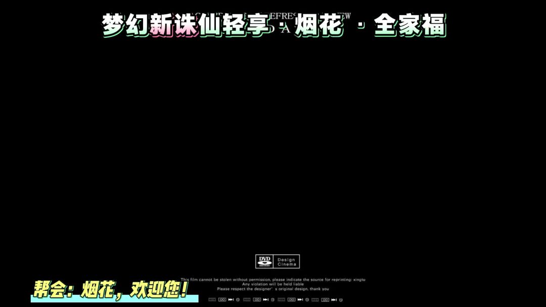 video-5861356