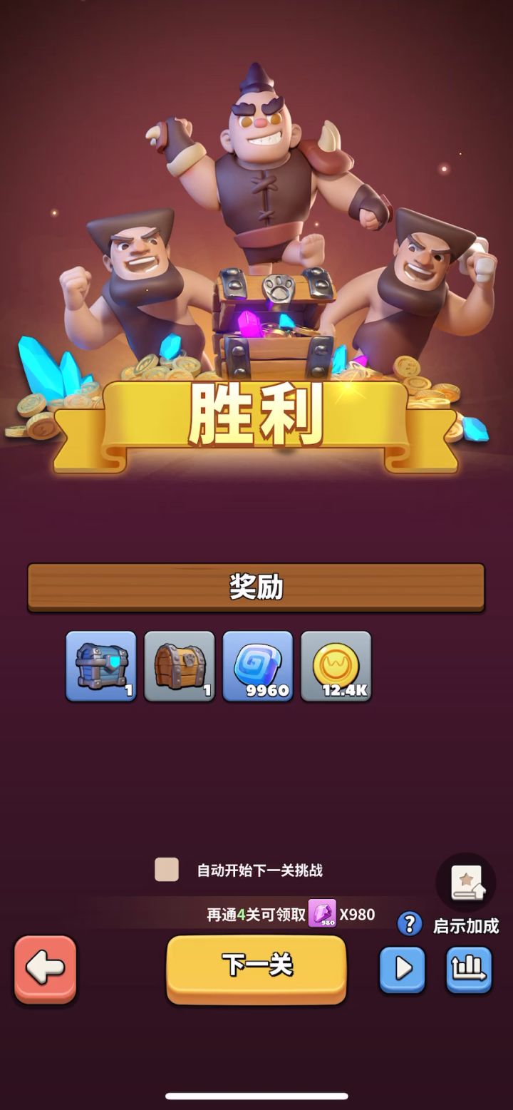 48-20过关视频截图