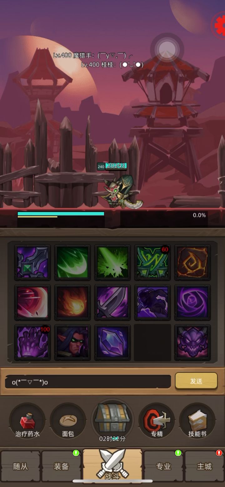 【手动-魔猎手-狩猎圆桌-评分:20000-普通风暴王座通关视频】截图