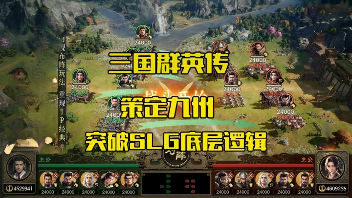 指尖上的三国战场,策略与热血并存!截图