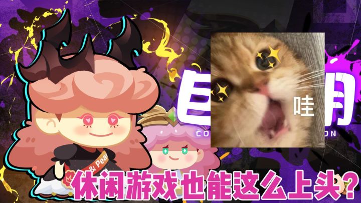 堪称解压神器,轻松休闲 收获无限快乐!截图