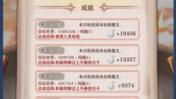 残酷5 盾勇反伤流实战