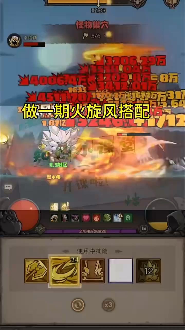 英雄没有闪 带你起飞一路畅通 快来加入我们吧!!!截图