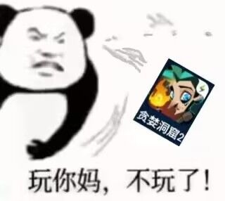 总是卡盾 玩毛啊截图