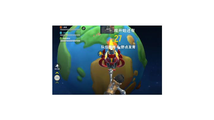 飞出月球截图