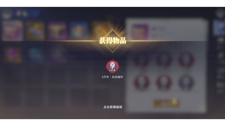 全区第3个十万年,微氪玩家截图