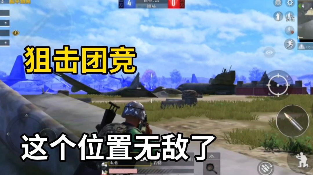 video-3925421