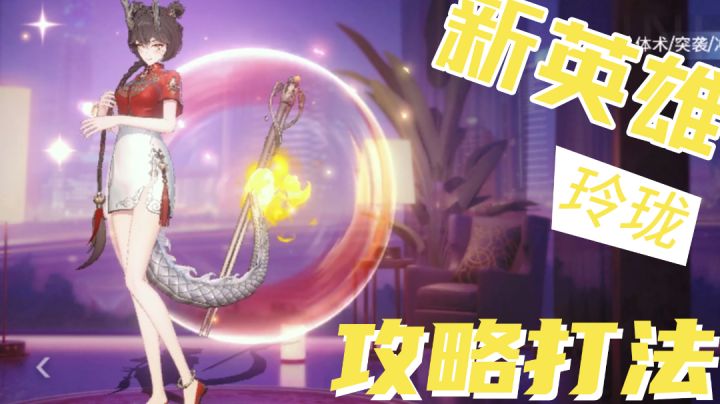 鬼畜归鬼畜好用也是真的好用 趁没被削还不赶紧用起来#好游研究所#截图