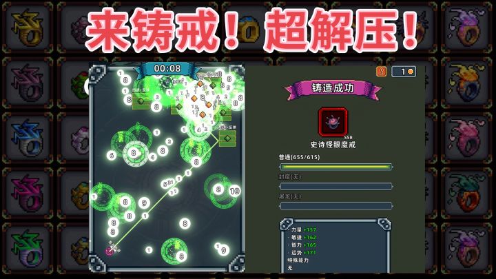 玩游戏靠数理❓冷门新游超解压❗截图