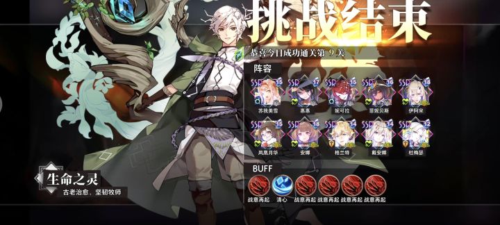 无限火力来喽截图