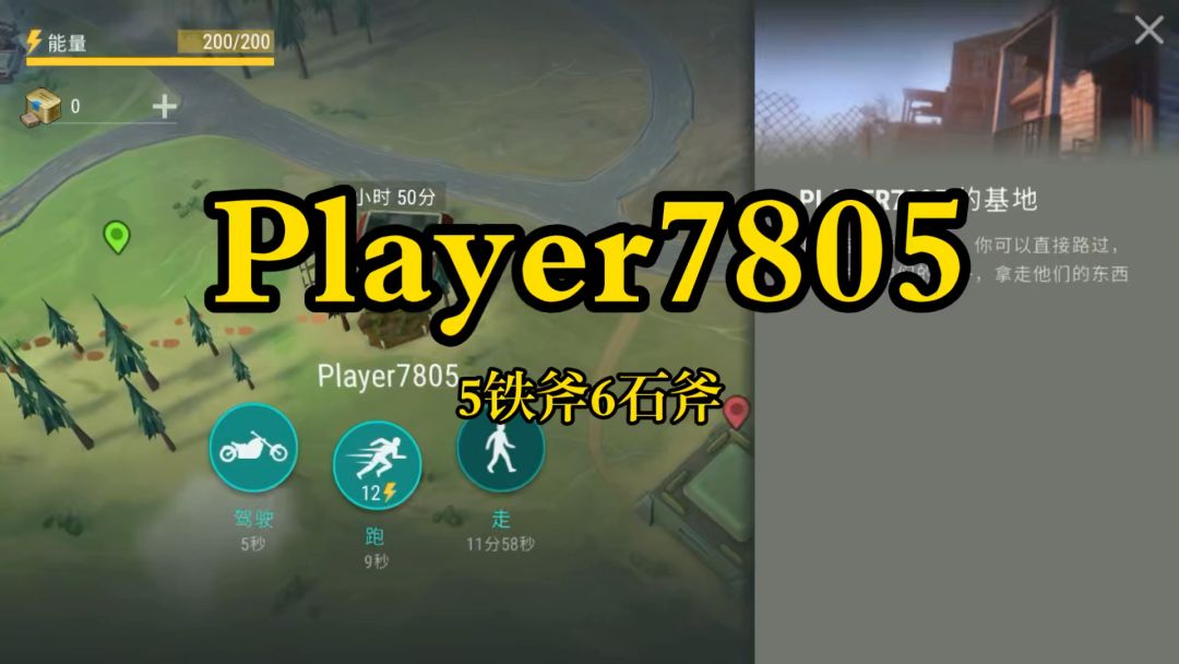 video-3868282