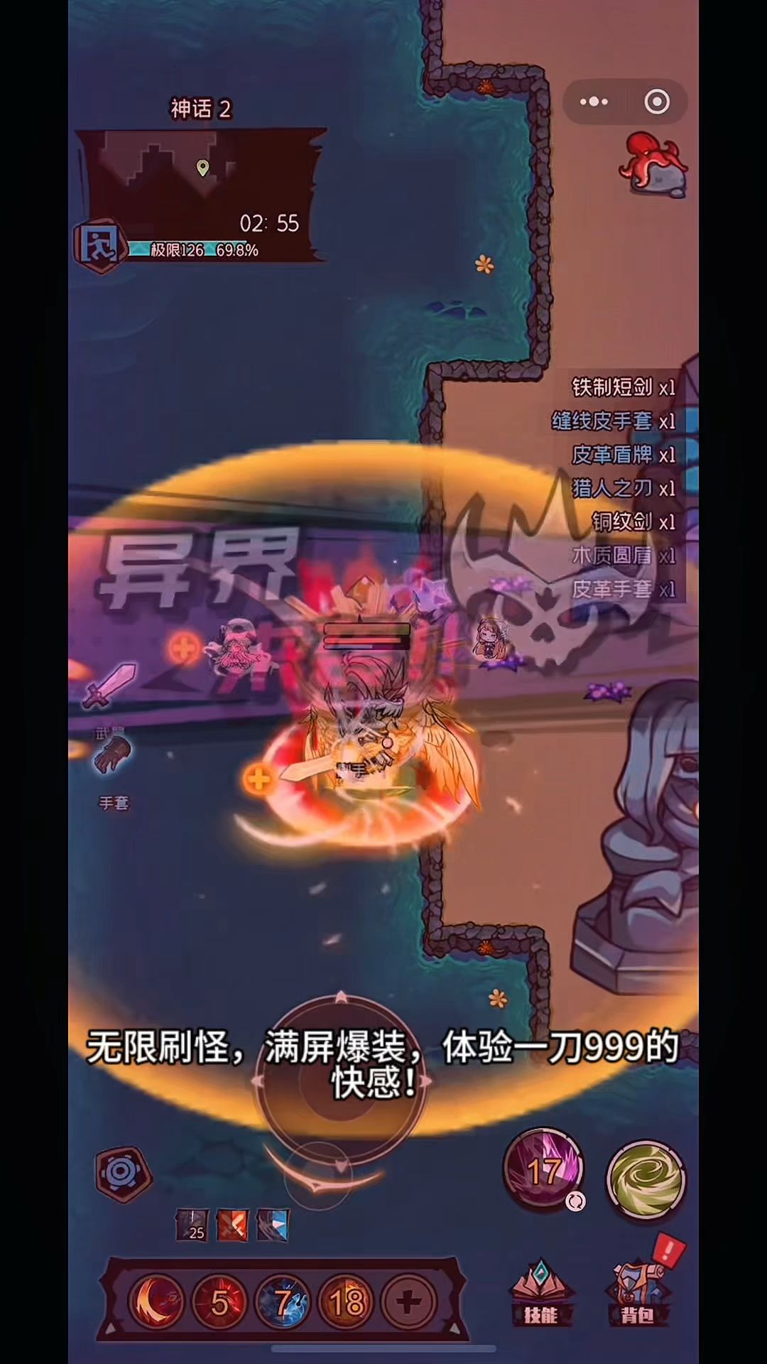 video-4962132