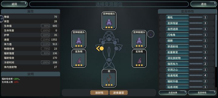 符合原著截图