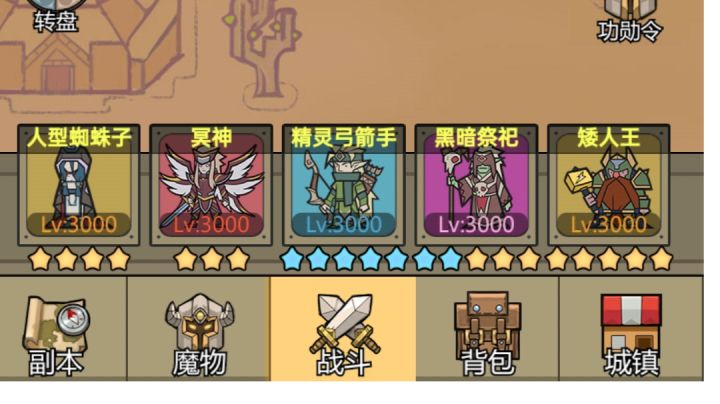 感谢攻略，蜘蛛子yyds！截图