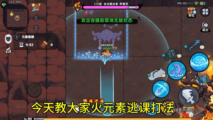 英勇之地赛季玩法攻略2截图