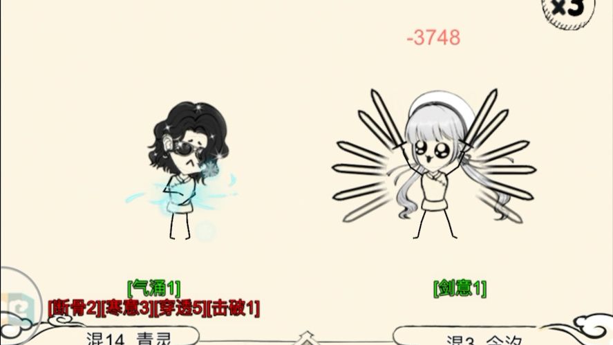 video-4227786