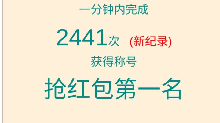 摸鱼?这是要我的命啊!#摸鱼的休闲时光#截图