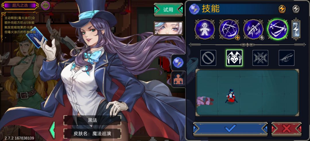战场牢黑法（飞雷神版）截图