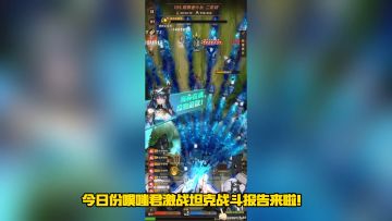 海神小姐姐带刷日常小副本