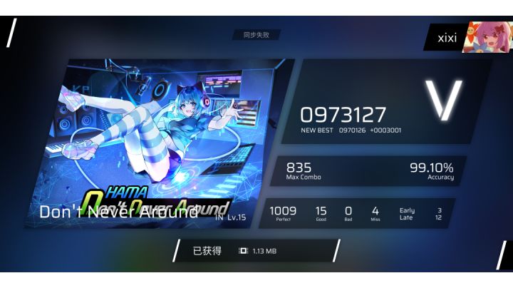 拇指打don't never around手元(手法仅供参考)截图