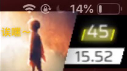 好难的曲子🤯🤯🤯截图