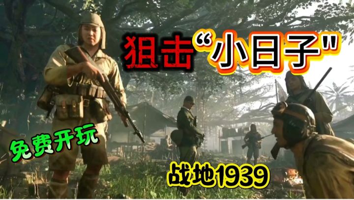 爆揍小日子,聆听他们的哀嚎!!截图