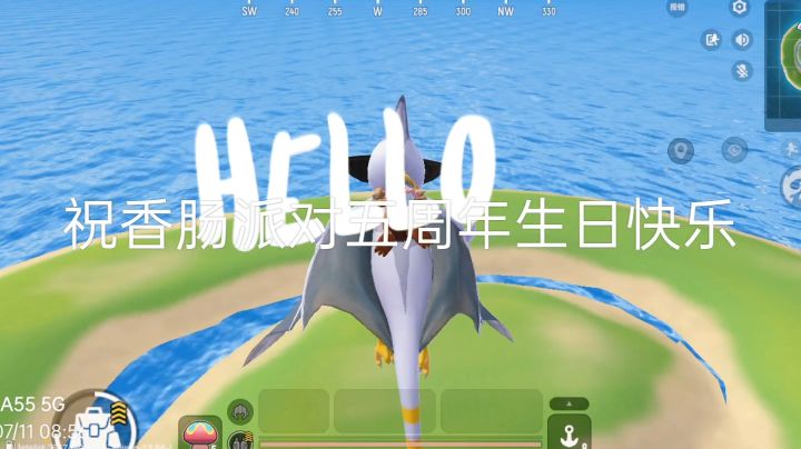 【肠岛伍周年】:香肠不倒,我们不散!!!截图