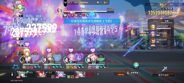 货币战争 A8-20 贝⚡⚡贝⚡⚡贝截图