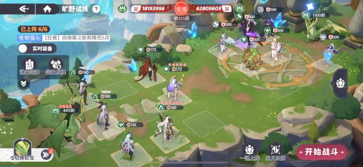 红6莉莉丝表现截图