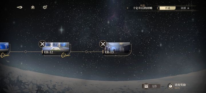 第一人称视角都给我卡出来了截图