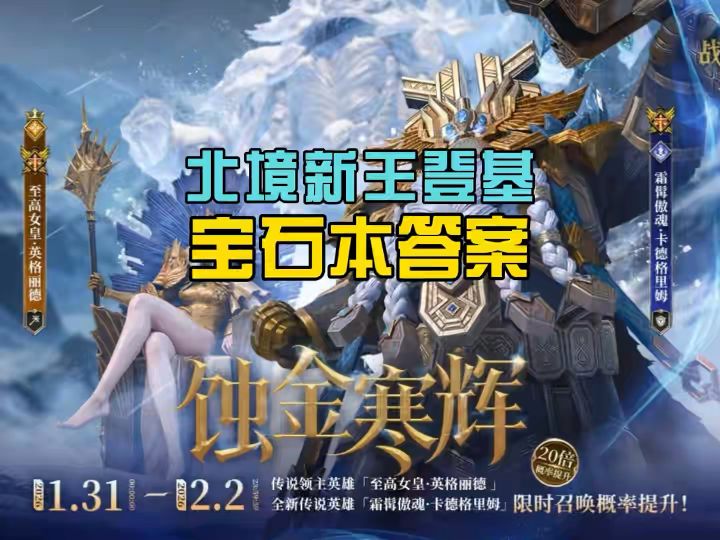 潮汐守望者最强坦克截图