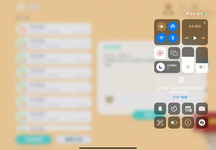 邮箱bug截图