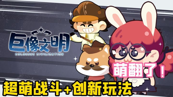 轻松➕解压➕治愈➕可爱的轮盘手游截图