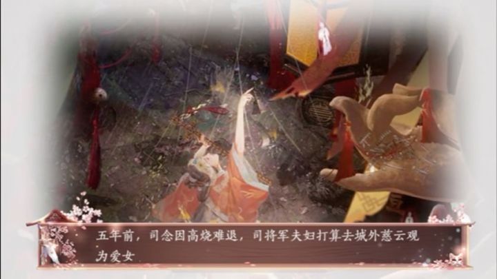 4.16《春光难囚》截图